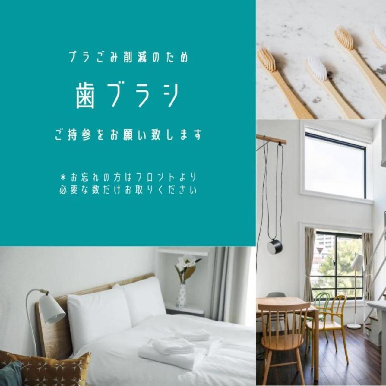 Kario Sasazuka Aparthotel Tokio Buitenkant foto